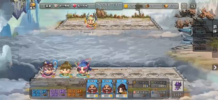 七日微肝CD流攻略(5倍录屏+无伤宗8)截图