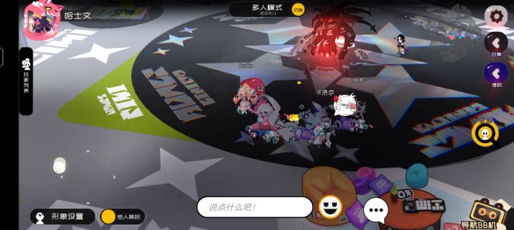 小四阴暗的爬行截图