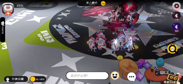 什么是鱿鱼子广场啊【】截图