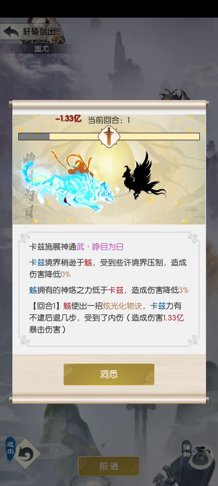 用眯眯虾大佬的方法打逐鹿体验(已通过) 1截图