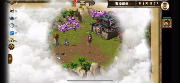 剧情战役-曹操崛起截图
