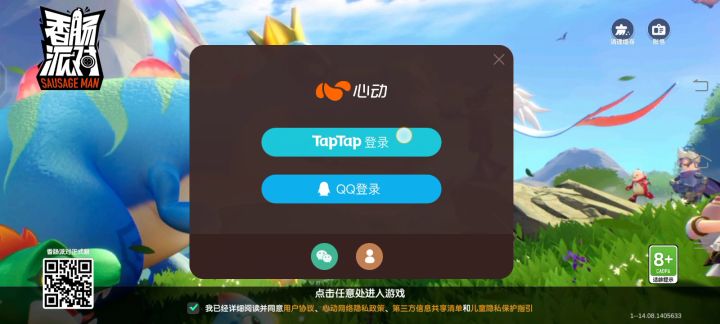 达达我真服了，BUG好玩吗？截图