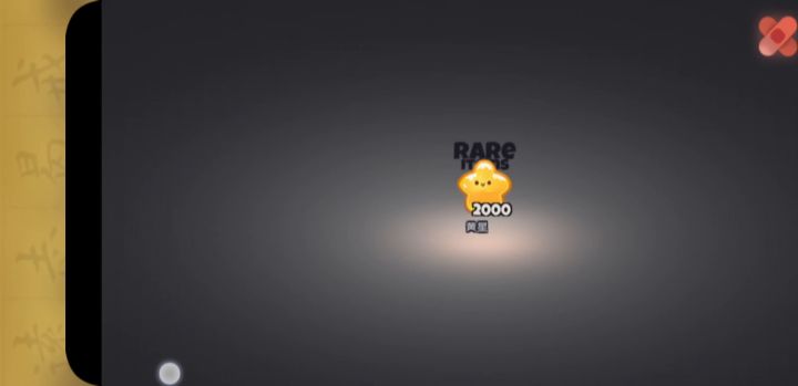 这个左下角的玩意是怎么回事截图