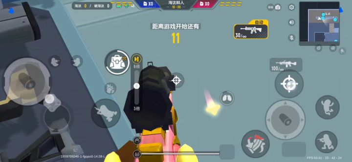 羽酱：差一点............（先看完，要背景音乐的私信我）截图