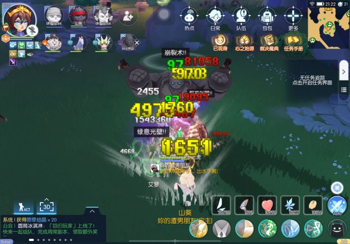 【下水道炼金】我和虚空精英怪的疯狂周五晚上🍻截图