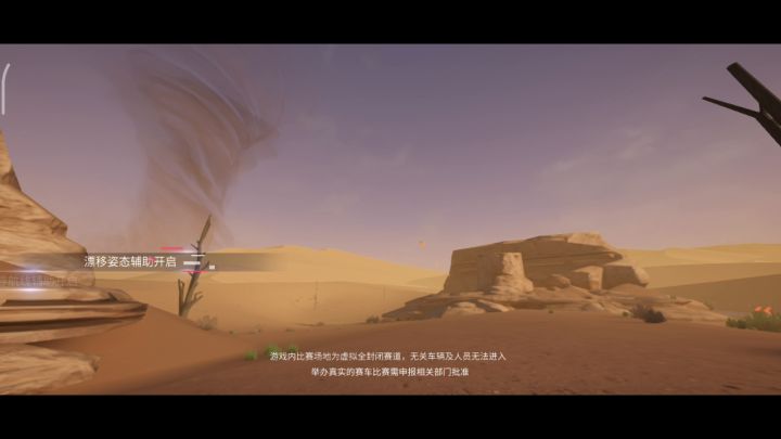 红马丁开大真的快截图