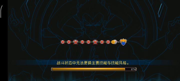 进阶的巨人(菜狗版)截图
