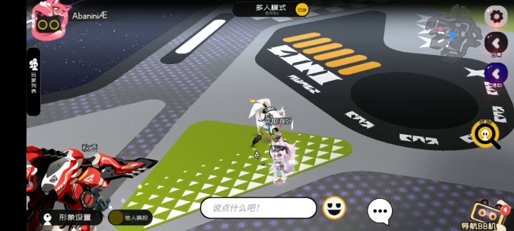 不可以涩涩啊啊啊截图