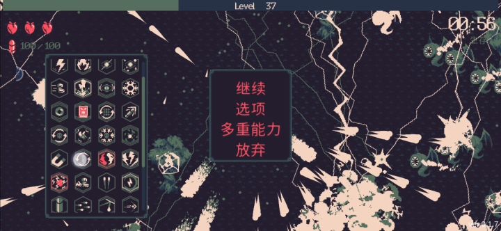 电闪雷鸣,地动山摇。截图