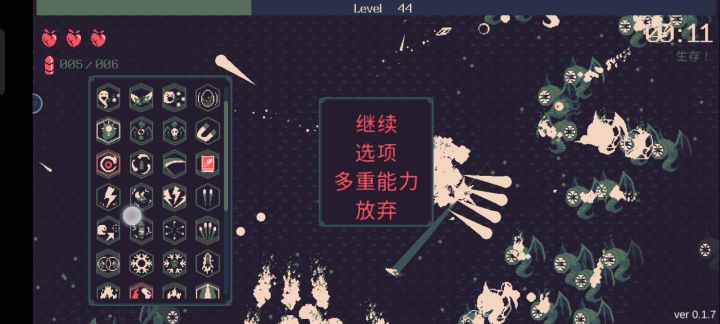 召唤就真的猛截图