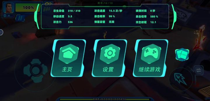 给大伙看个乐截图