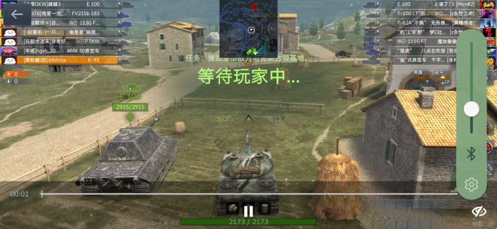 弹夹车不优先处理的反面教材截图