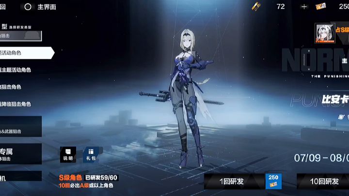 保底之王,以后请贵称呼我为非洲酋长!❛‿˂̵✧截图