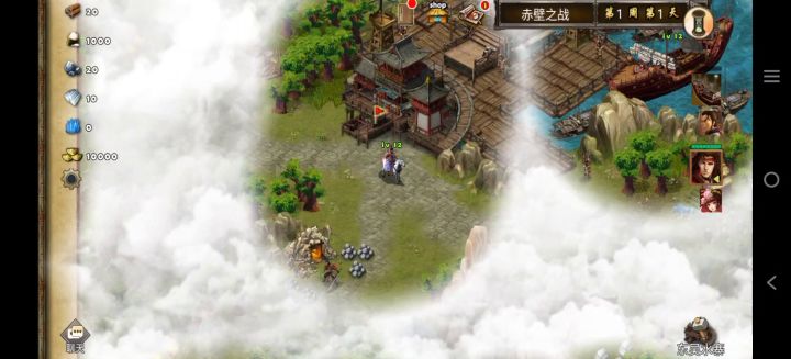 每日任务赤壁之战杀张辽（周瑜小乔）截图