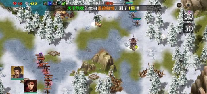讨伐张绣（精英）截图