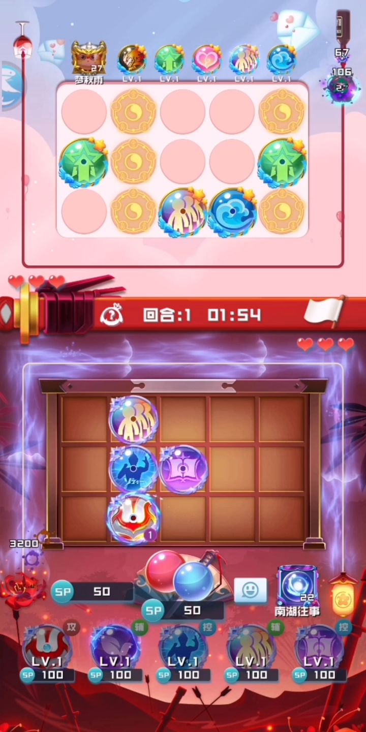 【球球英雄】初代球球暴打帝皇球球,还是新球更胜一筹截图