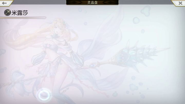 【水牢回生】EX1-4 自留版 7截图