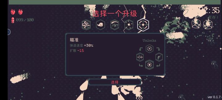雷电法王,无脑通关截图