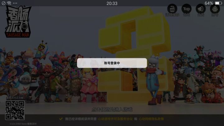 服务器又炸了,真难受截图