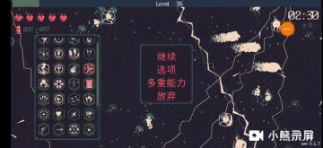 无限火力--移动航母流