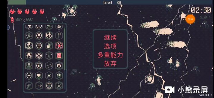 无限火力--移动航母流截图