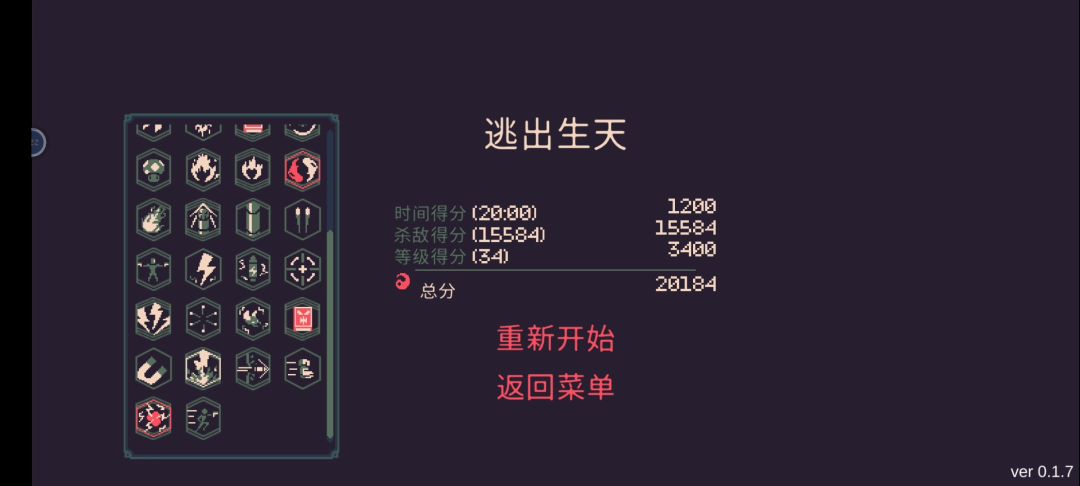 video-2857877