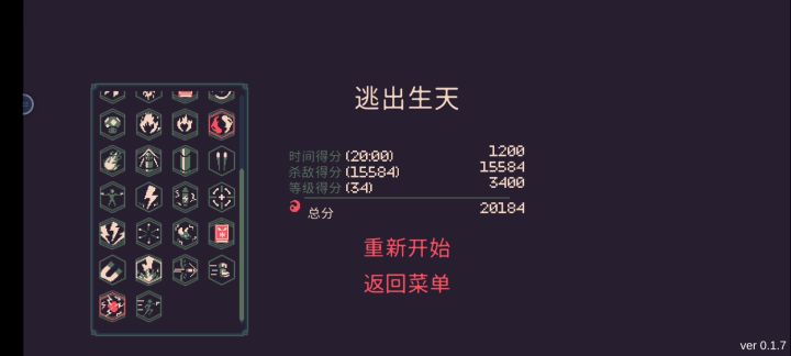 爆炸就是艺术截图