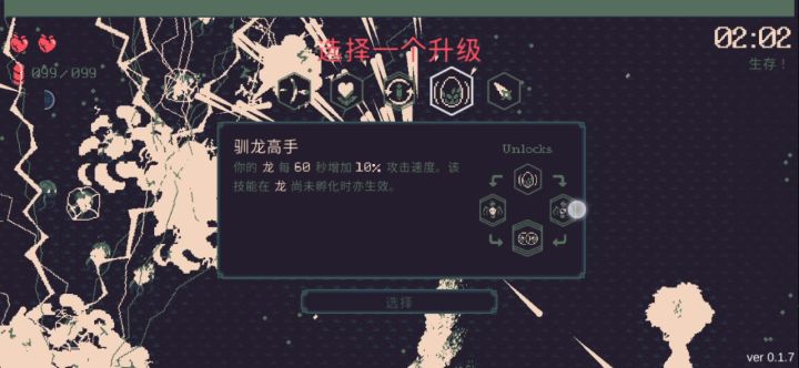 艺术就是爆炸截图