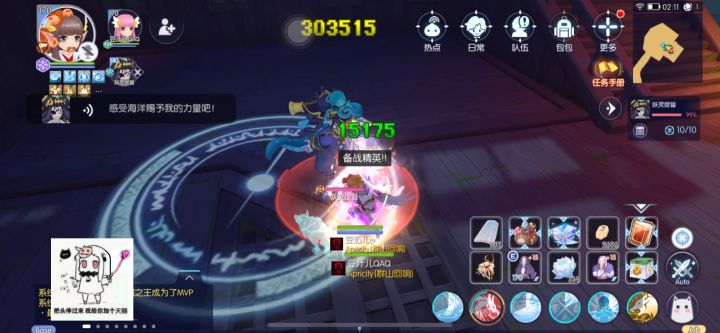 【法忍】迷踪英灵3截图