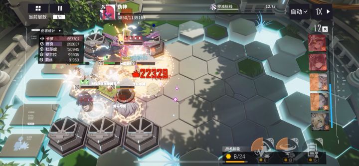 卡萝单核无坦速杀伪神截图
