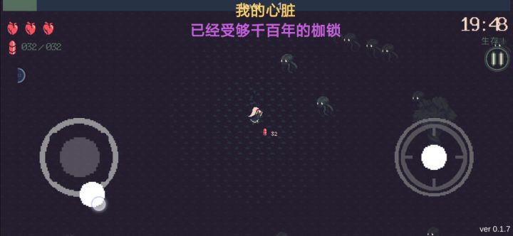 难度5无伤花火截图
