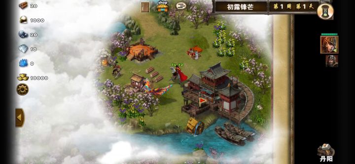 每日任务之初露锋芒（张英）截图