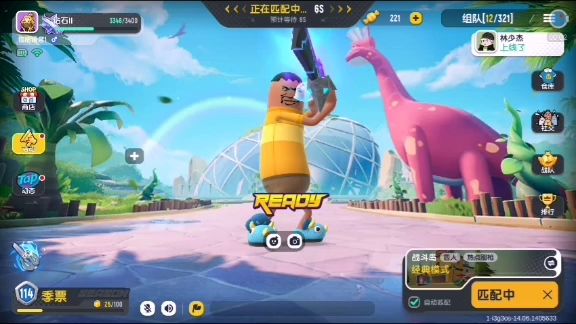 我玩香肠的无数天,也是我拍视频的一天截图