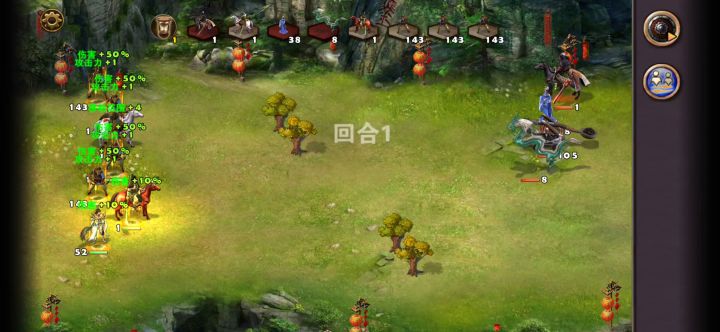 美人计之潘璋截图