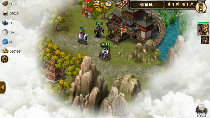 日常任务之借东风截图