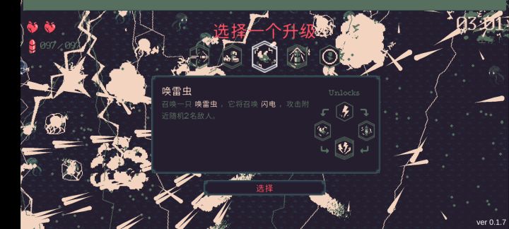 让你全程拥有高强度,这个角色一定不能错过。截图