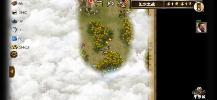 娱乐图之虎牢关二（汜水之战）截图