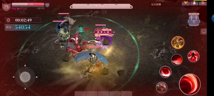 S7赛季无尽深渊攻略(后篇)截图
