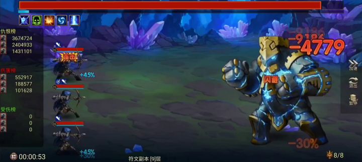 三骨弓无伤爆杀符文副本截图