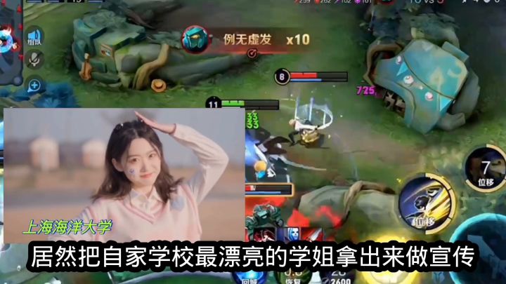 高校招生有多卷截图