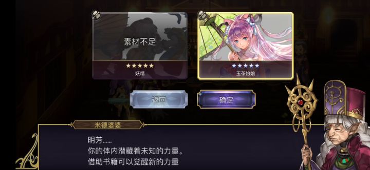 月华，燕还没齐，娘娘先齐了截图