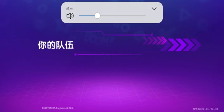 要六别人，谁知道被别人六了😂😂截图