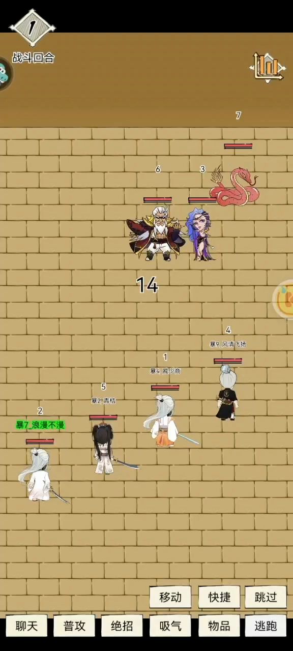 初测夫人反伤。截图