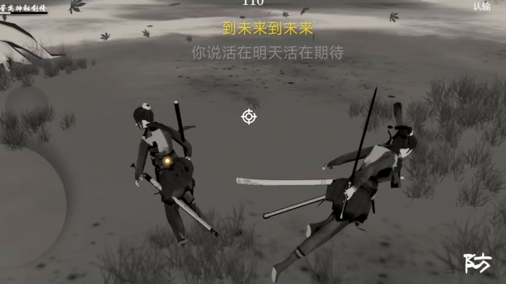 多僵直混合(不成熟玩法)截图