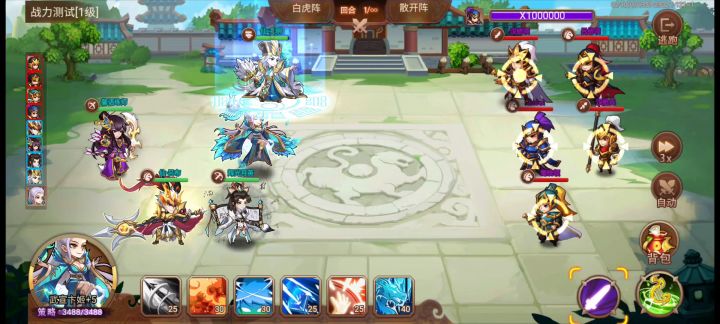 网友让都带辅助,给大家展示一下截图