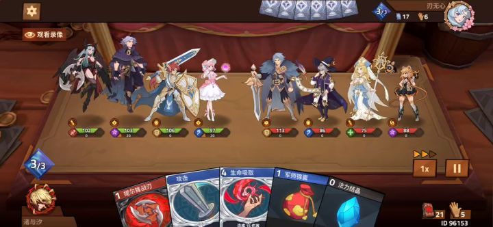 【堕落之翼】 无聊 我要看到血流成河截图