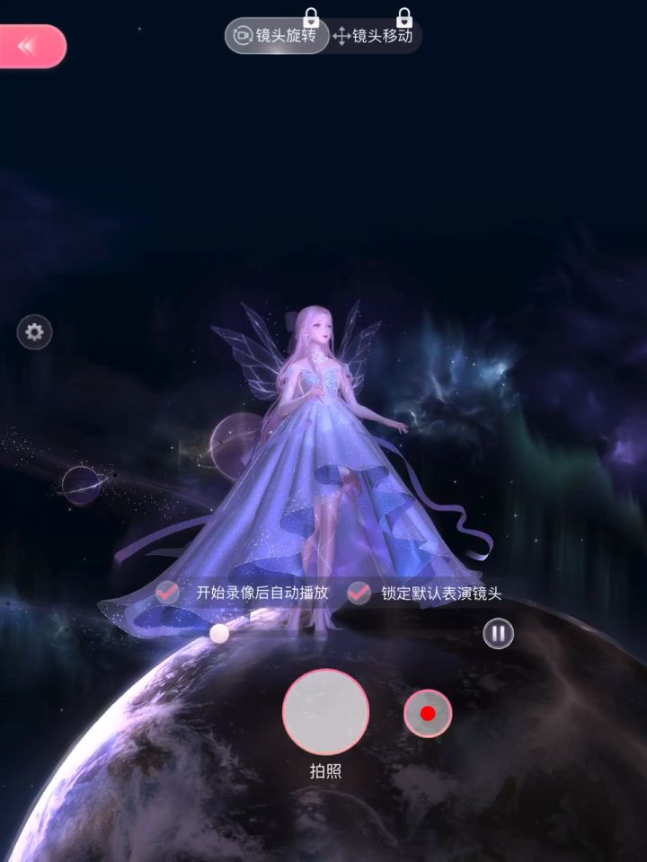 这个心绽挺不错截图