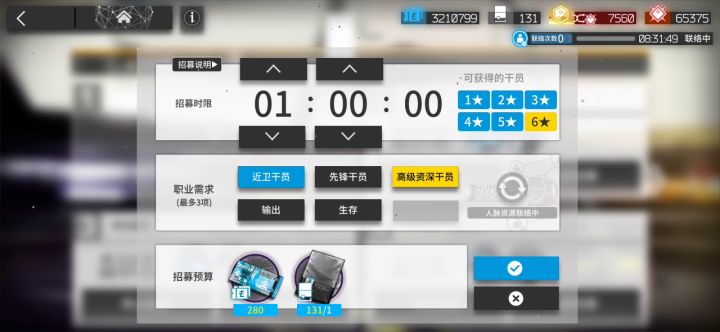 太大意了,完全不知道选什么。截图