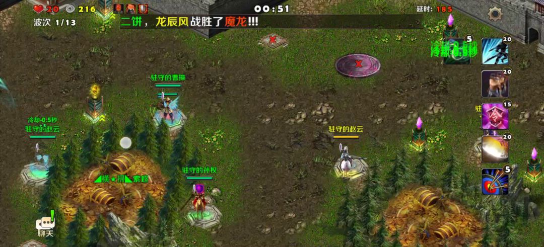 军团秘境（火塔）截图