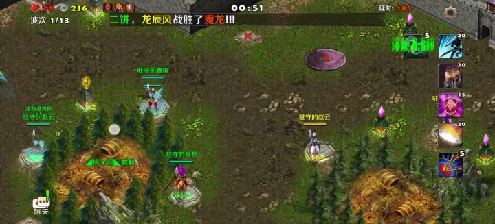 军团秘境(火塔)截图